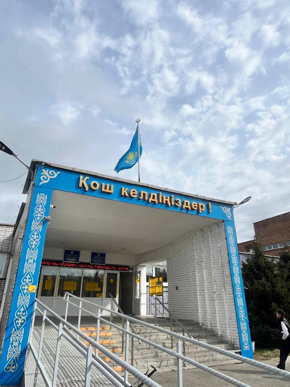 Қазақстан Республикасының мемлекеттік рәміздері